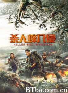 杀人蜂入侵 (2020) 1080P BT磁力 迅雷网盘下载