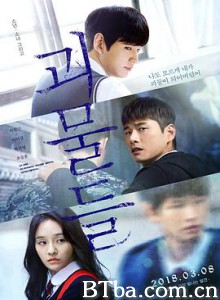 怪物们 괴물들 (2018) 1080P BT磁力 迅雷网盘下载