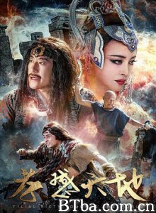 孝感天地 (2020) 1080P BT磁力 迅雷网盘下载