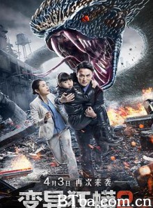 变异狂蟒2 (2020) 1080P BT磁力 迅雷网盘下载