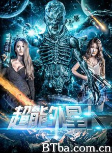 超能外星人 (2018) 1080P BT磁力 迅雷网盘下载