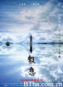 报应 報應 (2011) 1080P BT磁力 迅雷网盘下载