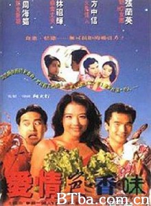 爱情色香味/Love Recipe-720p|1080p高清bt种子下载