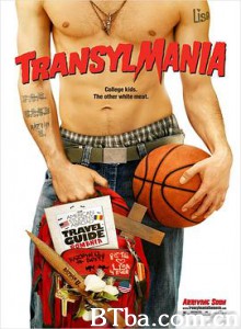 吸血鬼大电影 吸血鬼复仇记 我爱吸血鬼 Transylmania (2009)  BT磁力 迅雷网盘下载