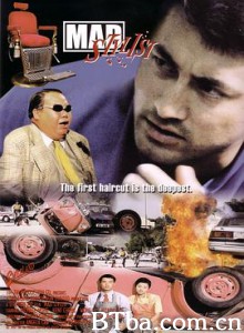 至激杀人犯 Zhi ji sha ren fan (1997) 1080P BT磁力 迅雷网盘下载
