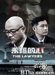 永恒的心 (2020) 1080P BT磁力 迅雷网盘下载