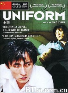 制服 Uniform (2003) 1080P BT磁力 迅雷网盘下载