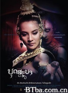 舞灵 บุษบา (2019) 1080P BT磁力 迅雷网盘下载