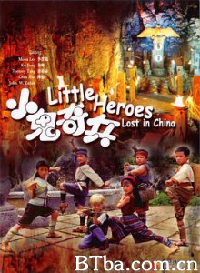小鬼奇兵 人小鬼大 (1995) 720P BT磁力 迅雷网盘下载