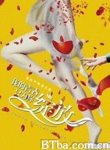 我的青春只为你绽放 (2015)  BT磁力 迅雷网盘下载