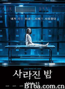 消失的夜晚 消尸的夜晚(台) 消失的夜 사라진 밤 (2018) 1080P BT磁力 迅雷网盘下载