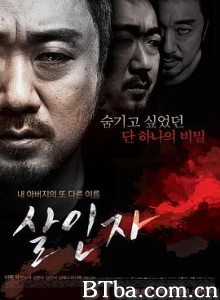 杀人者 살인자 (2014) 1080P BT磁力 迅雷网盘下载