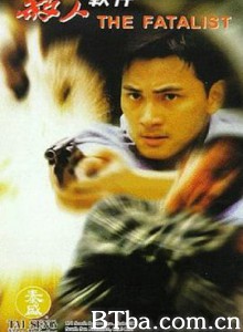 杀人软件 殺人軟件 (2003) 720P BT磁力 迅雷网盘下载