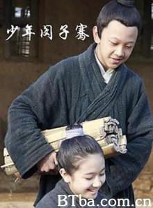 少年闵子骞 Young Min Ziqian (2012) 1080P BT磁力 迅雷网盘下载
