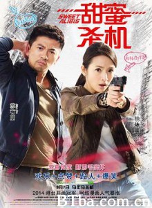 甜蜜杀机 甜蜜殺機 (2014) 1080P BT磁力 迅雷网盘下载