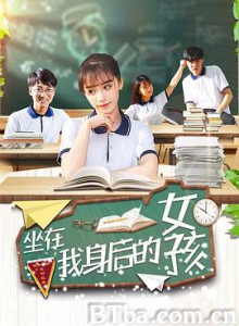 坐在我身后的女孩 (2020) 1080P BT磁力 迅雷网盘下载