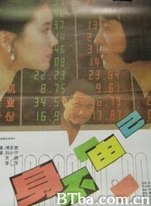 身不由己-720p|1080p高清bt种子下载