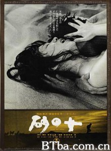 砂之女 砂の女 (1964) 1080P BT磁力 迅雷网盘下载