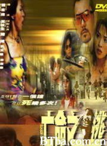亡命之逃 Ransom Express Ransom Run (2000) 1080P BT磁力 迅雷网盘下载