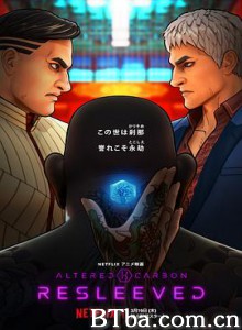 副本：义体置换 碳变：义体置换(港 台) Altered Carbon: Resleeved (2020) 1080P BT磁力 迅雷网盘下载