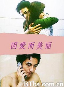 因爱而美丽 Pretty Becavse of Love (1970) 720P BT磁力 迅雷网盘下载