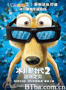 冰川时代2：融冰之灾 Ice Age: The Meltdown (2006)  BT磁力 迅雷网盘下载