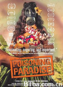 毒药天堂 毒藥天堂(台) POISONING PARADISE (2018) 1080P BT磁力 迅雷网盘下载