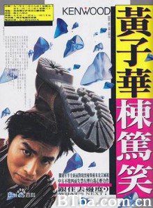 跟住去边度 跟住去邊度 (1992)  BT磁力 迅雷网盘下载