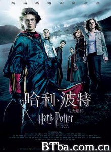 哈利·波特与火焰杯 Harry Potter and the Goblet of Fire (2005)  BT磁力 迅雷网盘下载