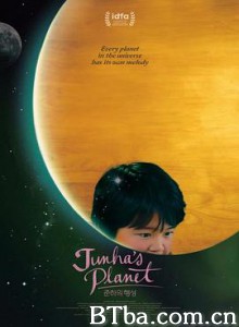 君哈的自闭星球 君哈的自閉星球(台) Junha’s Planet (2018) 1080P BT磁力 迅雷网盘下载