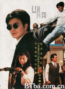 赌王出山 赌神风云 中国赌王 (1993) 1080P BT磁力 迅雷网盘下载