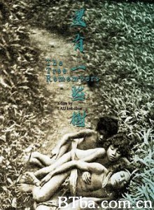 还有一些树 還有一些樹 (2019) 1080P BT磁力 迅雷网盘下载