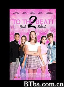 舞动节拍！重返校园 To The Beat! Back 2 School (2020) 1080P BT磁力 迅雷网盘下载