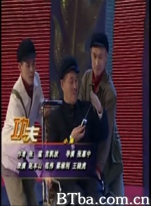 功夫 (2005) 1080P BT磁力 迅雷网盘下载-影音屋