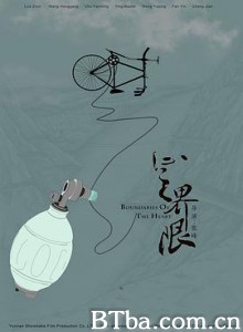 心之界限 Boundaries of The Heart (2018) 1080P BT磁力 迅雷网盘下载