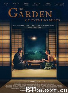 夕雾花园 夕霧花園 The Garden of Evening Mists (2019) 1080P/720P BT磁力 迅雷网盘下载