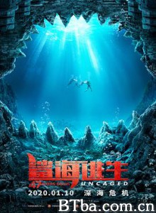 鲨海逃生 47 Meters Down: Uncaged (2020)  BT磁力 迅雷网盘下载