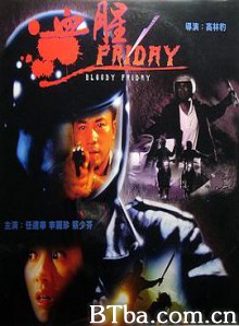 血腥Friday 连环杀戮 Bloody Friday (1996) 720P BT磁力 迅雷网盘下载