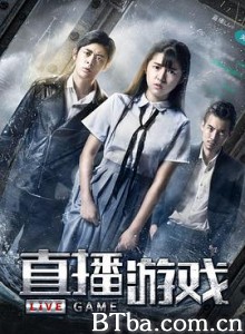 直播游戏/Live Game-720p|1080p高清bt种子下载