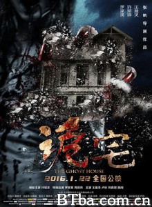诡宅 空冢 诡梦 (2019) 1080P BT磁力 迅雷网盘下载