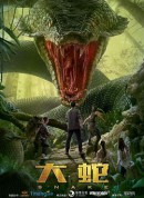 大蛇/Snakes