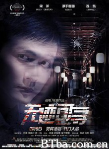 无迹可寻 The chaser (2018) 1080P BT磁力 迅雷网盘下载