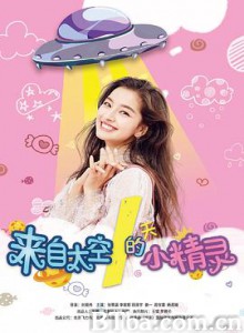 来自太空的小精灵-720p|1080p高清bt种子下载