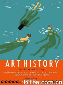 艺术史/Art History
