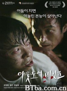 一切从戶外开始 아웃도어 비긴즈 (2018)  BT磁力 迅雷网盘下载