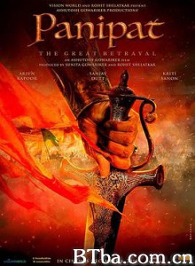 帕尼帕特 Panipat (2019) 1080P BT磁力 迅雷网盘下载