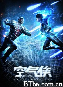 空气侠 NOT HERO (2018) 1080P BT磁力 迅雷网盘下载