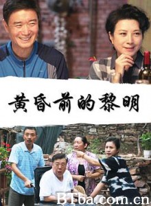 黄昏前的黎明 (2018) 720P BT磁力 迅雷网盘下载