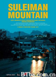苏莱曼山 Сулайман Тоо (2017) 1080P BT磁力 迅雷网盘下载