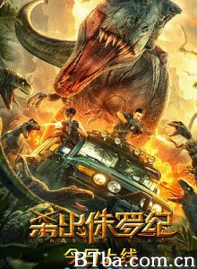 杀出侏罗纪 Jurassic island (2020) 1080P BT磁力 迅雷网盘下载